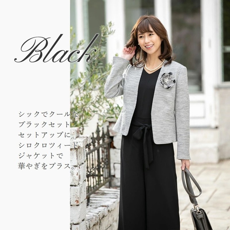 TO BE CHIC ♡ スーツ-