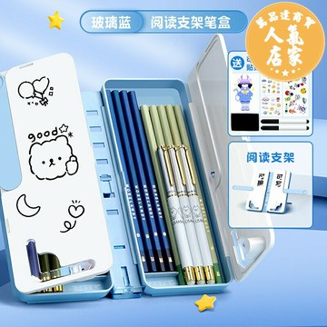 文具盒 筆袋 筆盒 閱讀書架筆盒多功能文具盒鉛筆盒小學生男孩款男童女孩文具盒高科技自動雙層筆袋大容量一二三年級網紅喵小兔