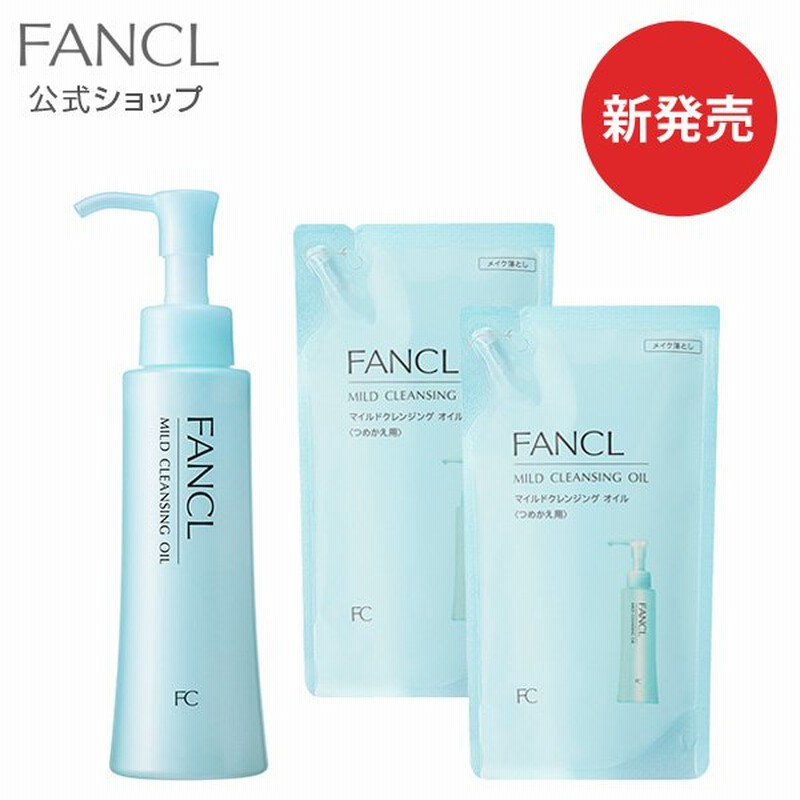 FANCL ファンケル マイルドクレンジングオイル メイク落とし ファンケルマイルドクレンジング 洗顔 マイクレ オイル - organicfarmermag.com FANCL ファンケル マイルドクレンジングオイル メイク落とし ファンケルマイルドクレンジング 洗顔 マイクレ オイル - organicfarmermag.com