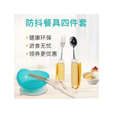老人日系折疊專用餐具中風防抖勺子叉康復助食筷輔助吸盤防灑碗