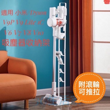 有發票☎️生活家 適用Dyson SV18 V10 V11