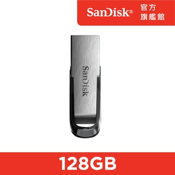 SanDisk Ultra Flair USB 3.0 隨身碟 (公司貨) 128GB