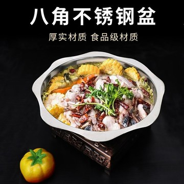 ⚡免運可開發票⚡不鏽鋼火鍋盆商用酸菜魚盆淺盆電磁爐火鍋盆清湯鍋小龍蝦八角盆