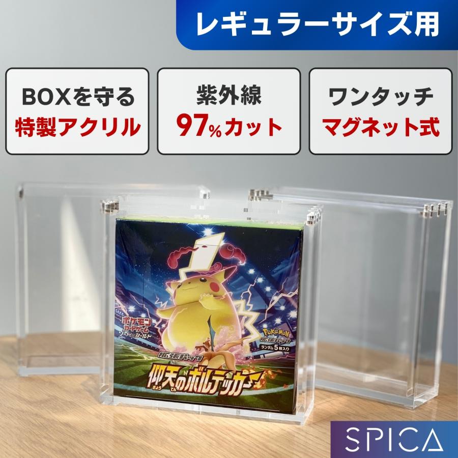 ポケモンカードケース box 収納ケース トレカケース アクリル