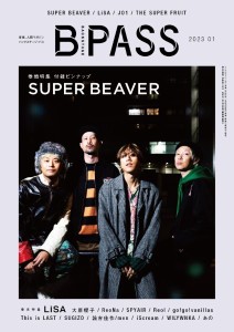 B-PASS バックステージ・パス 2023年1月号