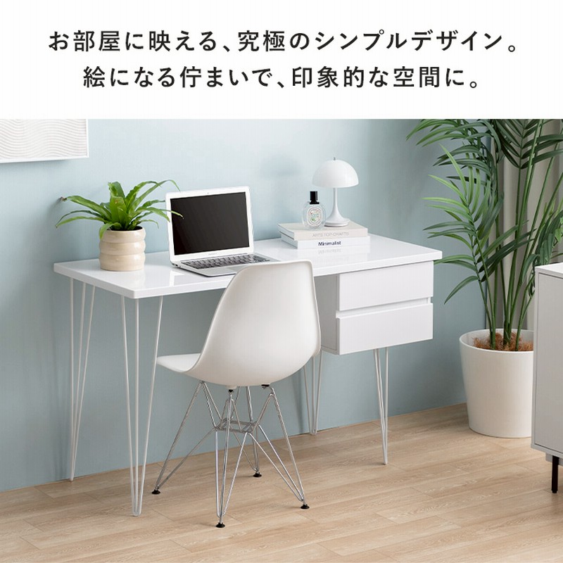 【完成品】120cm デスク パソコンデスク 机 学習机 勉強机 ホワイト 楽天市場】【2台セット】【120×40cm】【ホワイト色】VSG12040DK