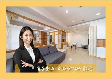 ⭐農16【堅山大世紀】次高樓三房平車️｜高雄市鼓山區南屏路