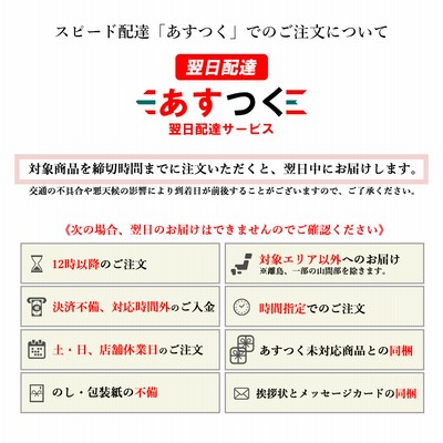 カタログギフト 香典返し のし挨拶状無料 グルメ 香典 粗供養 満中陰志