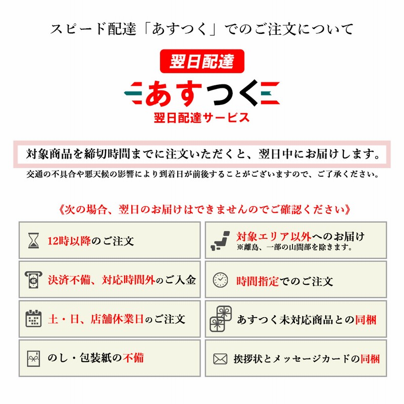 カタログギフト 香典返し のし挨拶状無料 グルメ 香典 粗供養 満中陰志