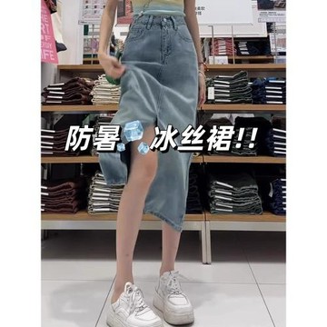 梨形身材天絲牛仔半身裙女夏季大碼胖mm高腰垂感顯瘦中長款a字裙