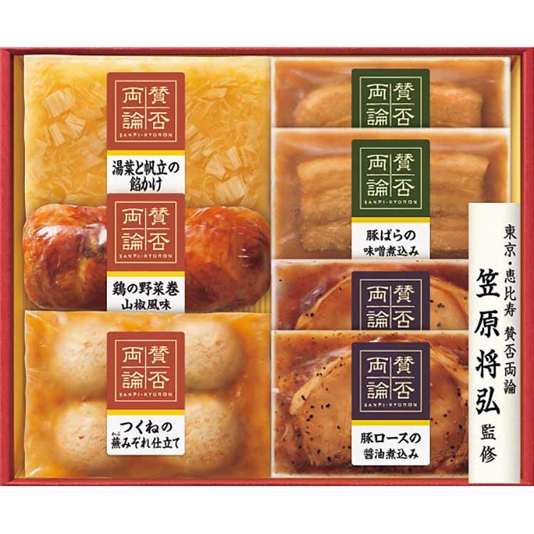 おせち 「賛否両論」至福の和食おせちＡ＆Ｂ＆Ｃセット（送料無料）