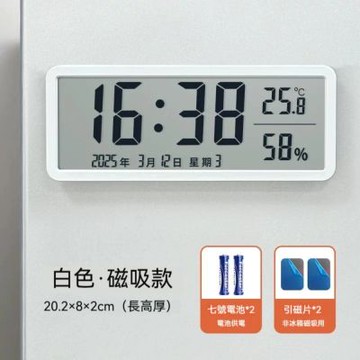 多功能電子鐘 磁吸數位時鐘 溫濕度顯示 / 日期 星期 / 大螢幕靜音鐘錶 桌面壁掛兩用LED 數字鐘