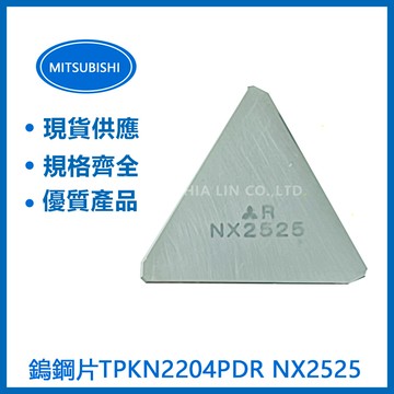 MITSUBISHI 三菱  車刀片 TPKN2204PDR NX2525