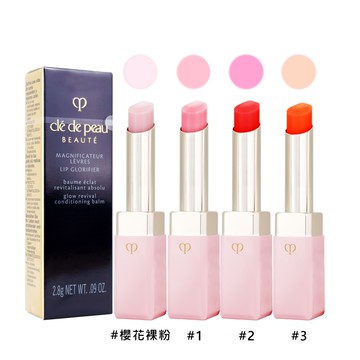 【cle de peau 肌膚之鑰】奢華訂製粉漾潤唇膏(2.8g)