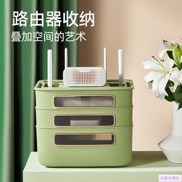 無線wifi電視機頂盒電線置物架子插座插排整理盒家用路由器收納盒
