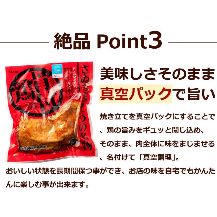 ギフト 贈答 お取り寄せ さぬき純生うどんと骨付鶏のセット 誕生日 チキン さぬき鳥本舗 紀州屋 オードブル 産地直送 ご当地グルメ 送料無料