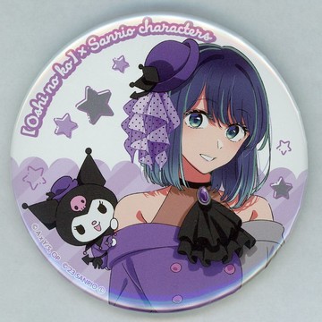 黑川茜×酷洛米(A)徽章抽賞引堂【推之子】×三麗鷗角色Tanks在線抽賞E-11獎