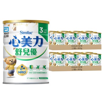 Abbott 亞培 心美力 心美力舒兒優奶粉 3號 HMO+成長配方 1~3歲  800g  24罐