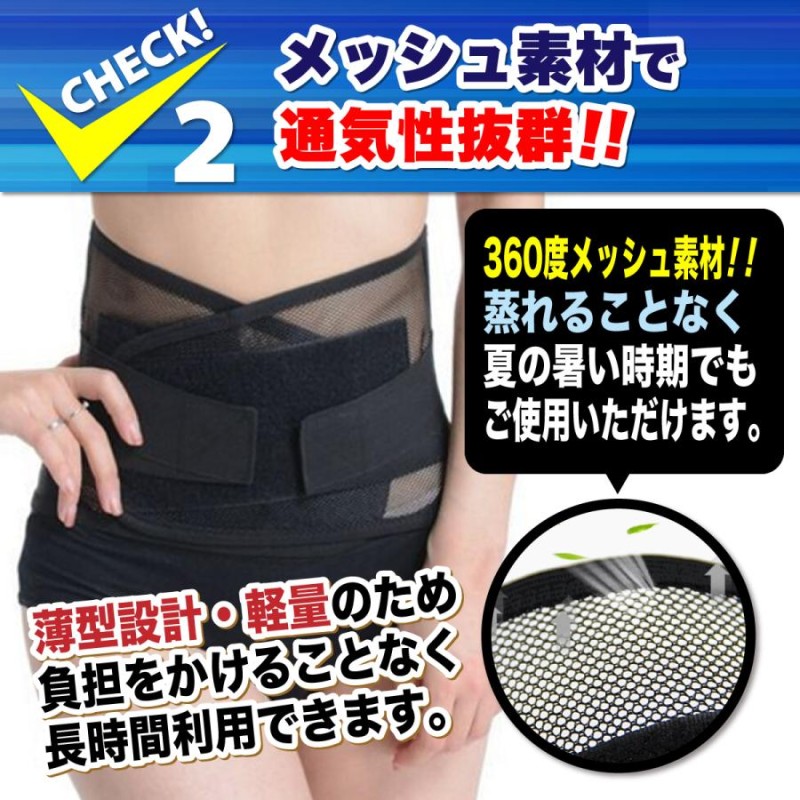 コルセット 腰椎サポーター グレー XL メッシュ生地 腰痛予防 腰