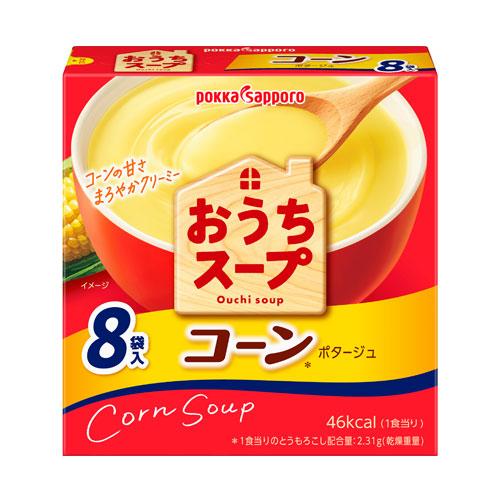 ポッカサッポロ おうちスープ コーン 8P×3個 スープ 粉末スープ インスタント 朝食 手軽 ポッカ