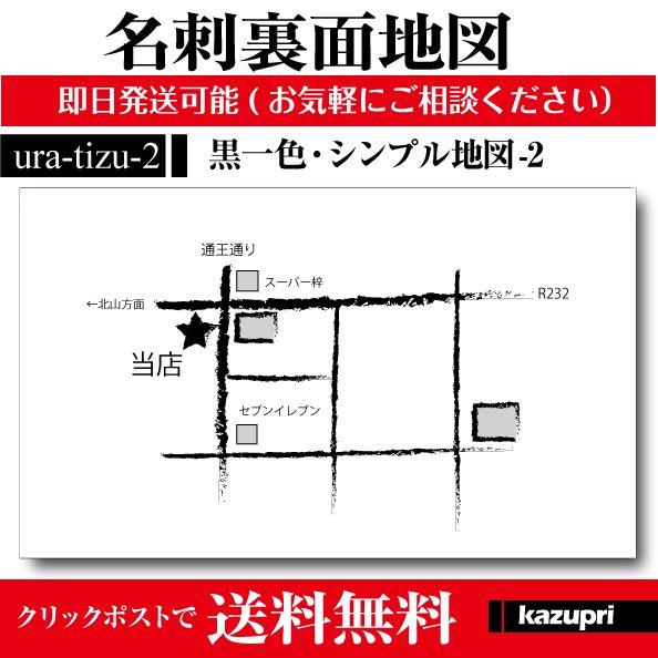 名刺 印刷 作成 激安 ビジネスカラー シンプル 100枚 送料無料 c-y-2