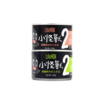 怪獸部落 貓族2種肉主食罐165gx12入