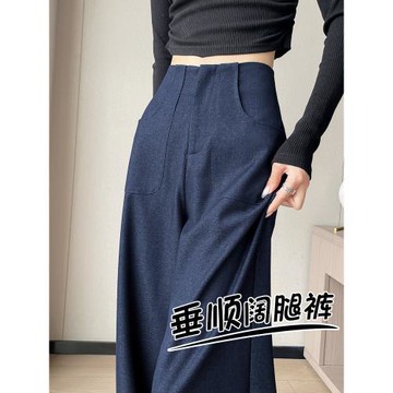 丹寧藍窄版西裝闊腿褲女2025年冬季新款寬松顯瘦垂感直筒鐮刀褲子