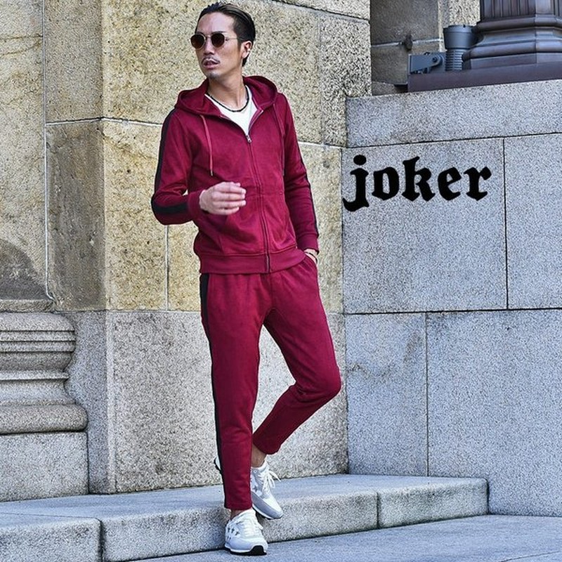 セットアップ メンズ パーカー ラインパンツ ジップパーカー スウェット 上下 ジャージ パンツ フェイク スウェード スエード お兄系 通販 Lineポイント最大0 5 Get Lineショッピング