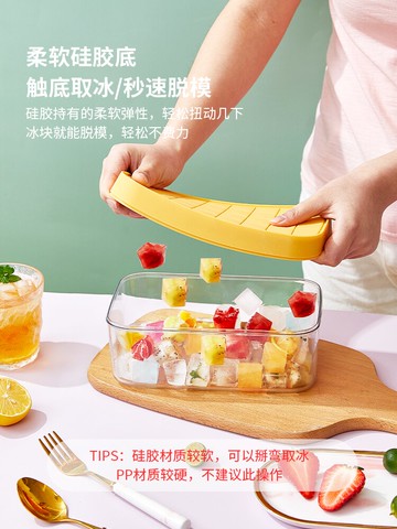 冰塊模具制冰硅膠冰格家用儲冰制冰盒帶蓋冰箱凍冰塊制作冰模神器