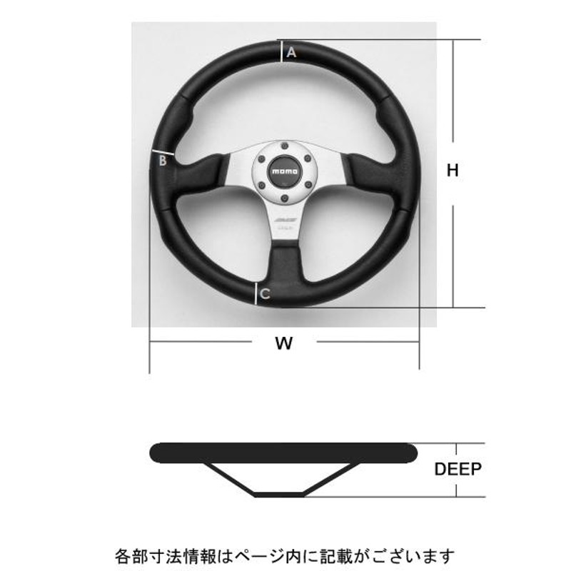 MOMO モモ ステアリング ハンドル PROTOTIPO 6c ブラックレザー P-3