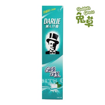 黑人 白綠雙星牙膏   160g