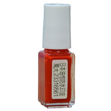 【史代新文具】萬大牌 油性原子印油(紅色) 10ML