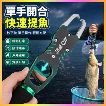 控魚器 控魚器路亞鉗一體路亞裝備大物多功能帶秤控魚鉗抓魚鉗魚夾子套裝 海鷗