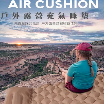 【Rising】（TPU充氣床墊）充氣睡墊 tpu露營床墊 腳踩式氣墊 腳踩式氣墊 手壓式充氣床 單人充氣床墊 睡墊