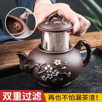 宜興紫砂壺朱泥梅花茶壺內置不銹鋼內膽過濾泡茶器功夫茶具杯套裝