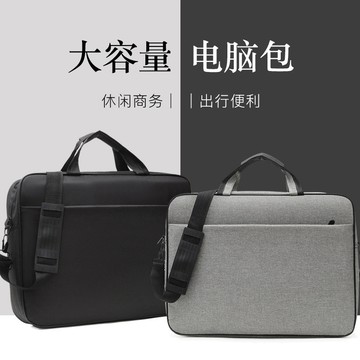 熱銷💛筆記本電腦包17寸新款手提商務單肩包斜挎15.6寸包學生LOGO電腦包韓國手提可愛電腦包 防水大容量筆電包 GSQ
