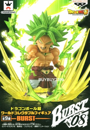 日版金證 WCF 七龍珠超 BURST 08 超級賽亞人 布羅利 公仔