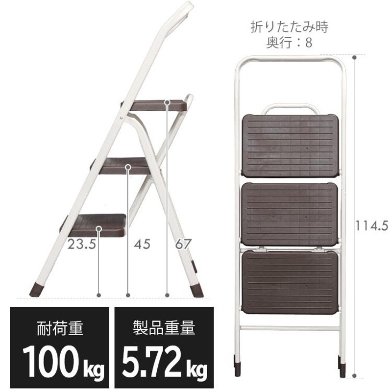 折りたたみステップ 3段 OSU-3 ピンク・ブラウン・ライトグリーン 踏み台 脚立 ステップ台 イス 椅子 収納 アイリスオーヤマ 新生活 |  LINEブランドカタログ