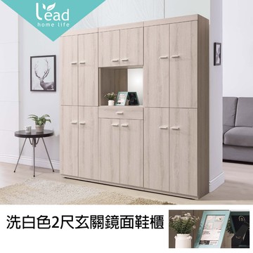 洗白色2尺玄關鏡面鞋櫃置物櫃玄關櫃收納櫃櫥櫃屏風風水隔間櫃【163B37702】Leader傢居館163-F504