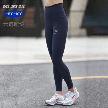 BODYWIT身體智慧女子疾塑緊身膚感速干抓絨保暖塑形提臀九分褲