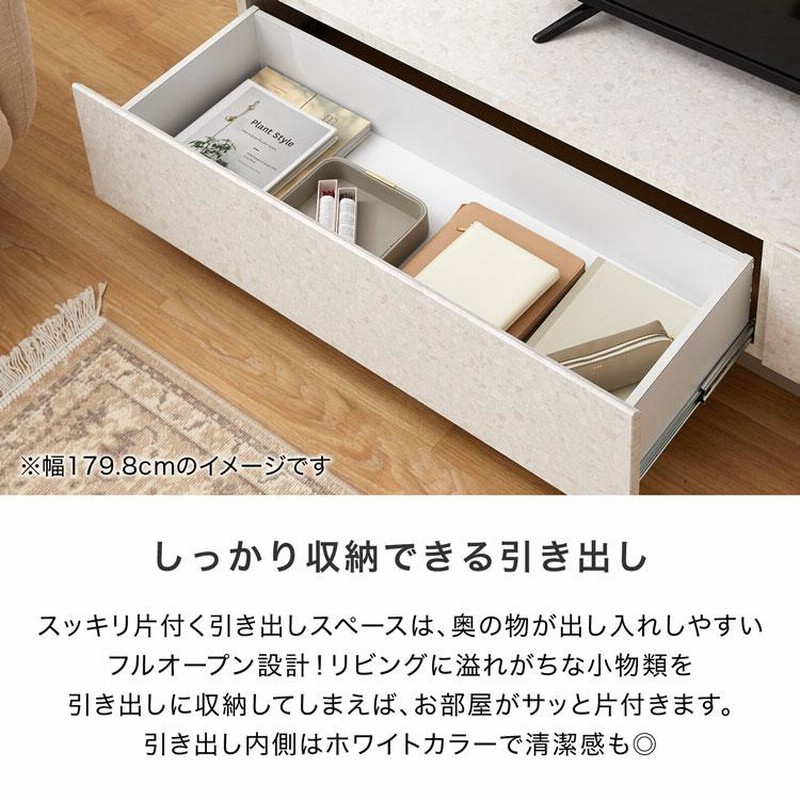 大人気　ベージュ　160cmテレビ台　ローボード　ベロア　オシャレ　可愛い　綺麗 大人気 ベージュ 160cmテレビ台 ローボード ベロア オシャレ 可愛い