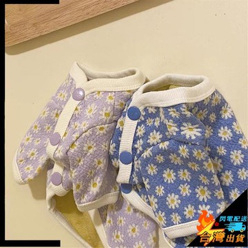 【台灣出貨】寵物衣服 貓咪衣服 狗衣服 狗狗開衫外套 寵物情侶裝 泰迪比熊博美小型犬衣服 寵物兩腳衣 秋冬新款