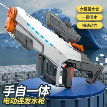電動連發水槍玩具可一鍵吸水戶外親子打水仗大容量呲水槍手自一體