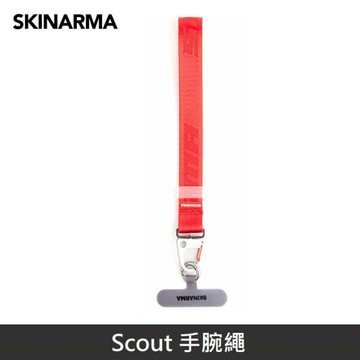 Skinarma Scout 手腕繩 手機通用腕掛繩 附掛繩夾片/墊片 - 紅色