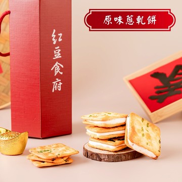 [可指定區間出貨｜春節好禮]【紅豆食府】團圓原味蔥軋餅(126gx四盒) 過年好禮
