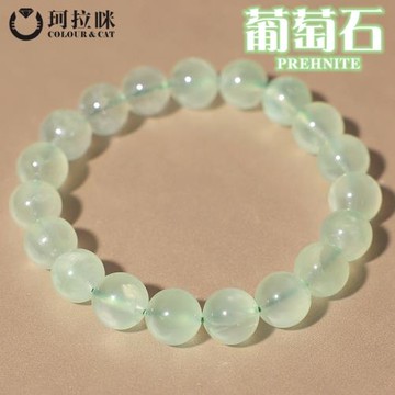 天然冰種碧柳女款單圈水晶葡萄石