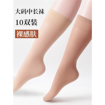 加長中筒絲襪女春夏肉色防勾中長款小腿襪半筒夏季超薄款長筒襪子