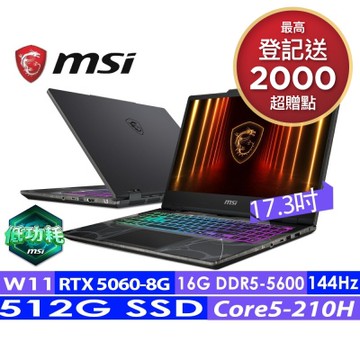 MSI微星 Cyborg 17 B2RWFKG-263TW 17.3吋電競筆電(Core5-210H/16G/512G SSD/RTX5060-8G/Win11)