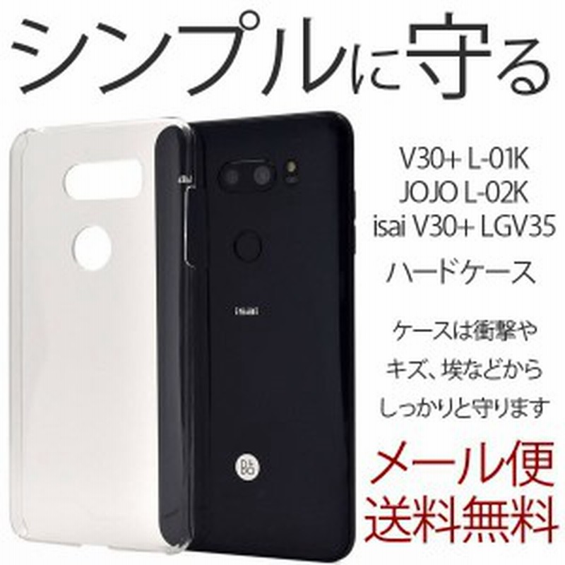 通信する リーフレット チケット L01k ケース Daisy Daisy Daisy Jp
