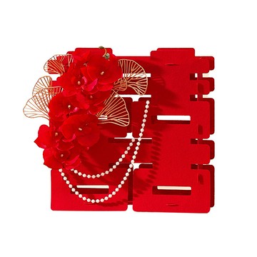 🌈「婚慶用品」創意立體喜字擺件結婚無紡布雙囍字喜慶婚房布置婚禮客廳裝飾